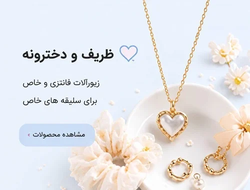 girl e1780636874717